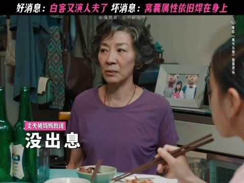 夹在中间的“儿子”太难了