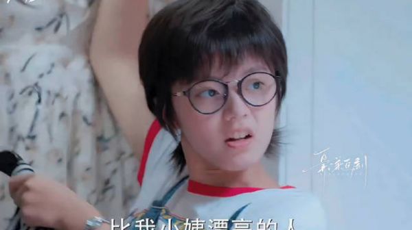 妙妙真是一个古灵精怪的孩子 少年派赵今麦郭俊辰闫妮张嘉译王玉雯