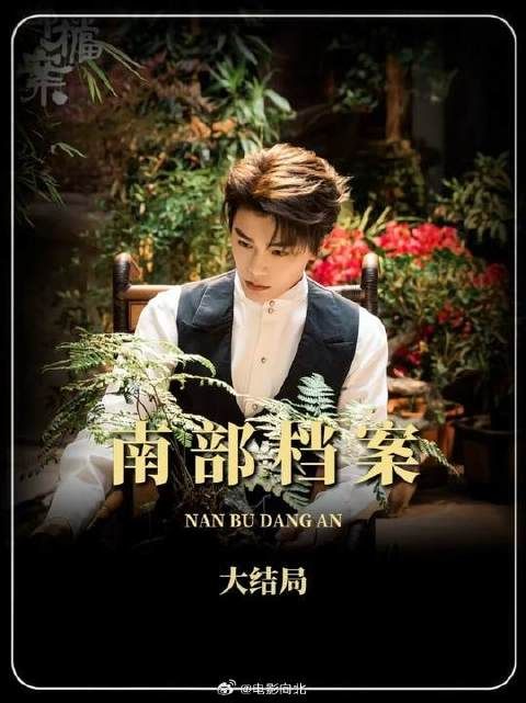 小楼一夜听春雨 咸阳游侠多少年 虾仔怎么可能会忍心把刀尖对向海盐