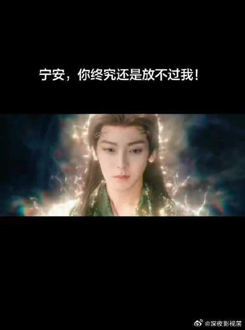 这一次，红烨见到的不是宁安，是肖遥！