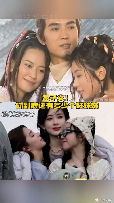 瞧瞧，这都第几个好妹妹了！cp 微博VC计划