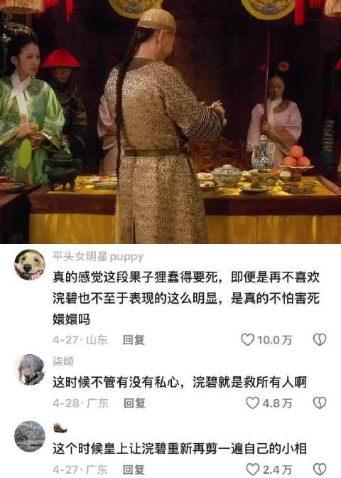 多尔衮与孝庄、果郡王爱情对比引热议