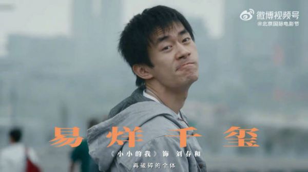 百花奖最佳男主角你支持哪位