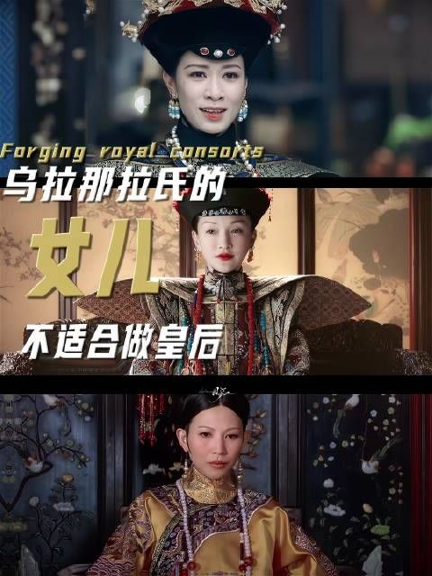 周迅倾情演绎，穿梭于《如懿传》《甄嬛传》与《延禧宫略》的深宫光影之间