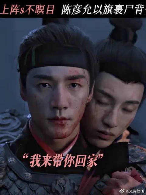 战场上的约定，输给了长枪