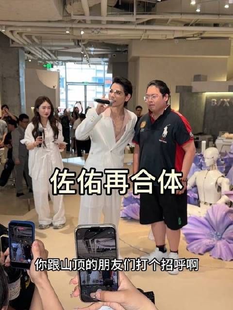 向佐杭州粉丝见面会与向佑同框，严肃脸反差笑点密集