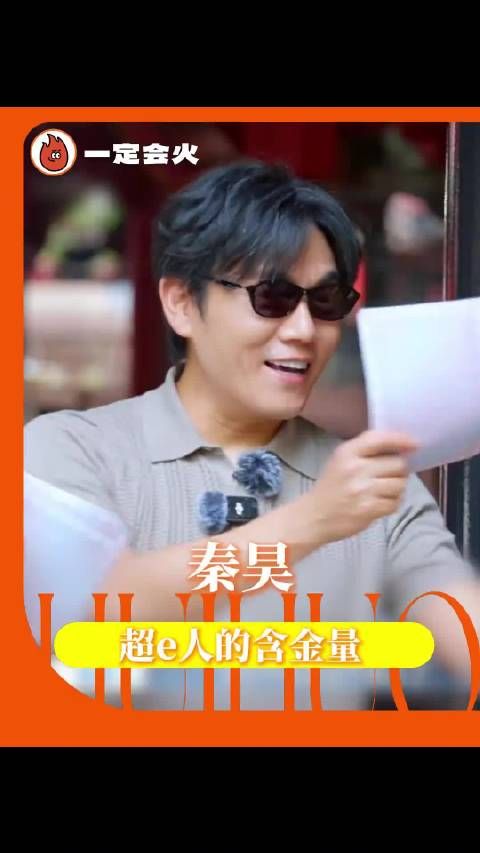 光是看着妻子的浪漫旅行 e人