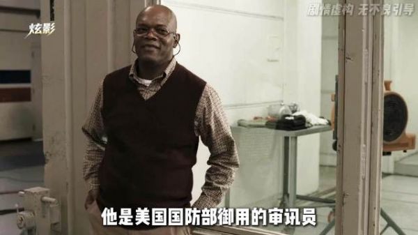 一场审讯撕开人性假面，道德在生死前一文不值