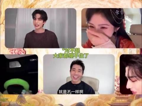 宋威龙：雷修远在上大号的时候…….不是那个上大号啊！ 全员笑喷了