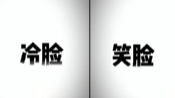 哈哈哈你咋选？我都要 左面臣服右面亲薯