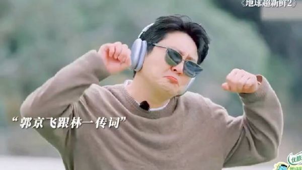 两个字，让三个男人给你轮番献舞