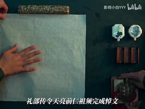 盲医银针挟持君王逼盖王印