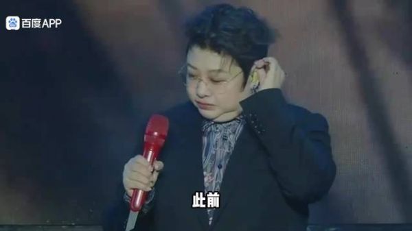 韩红就公益信任问题公开道歉，承认辜负公众期待