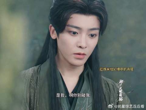 好好好，你有钱你就买，把你想哭花的衣服都买给我