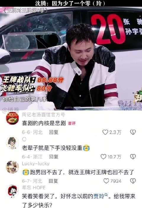 因为少了一个“玲”