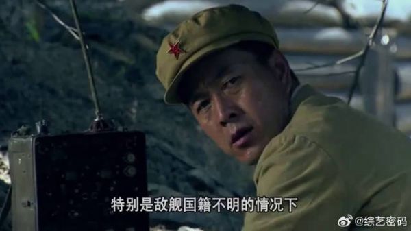 将军：司令员被降为团参谋，打仗时直接命令团长，也太那个了也