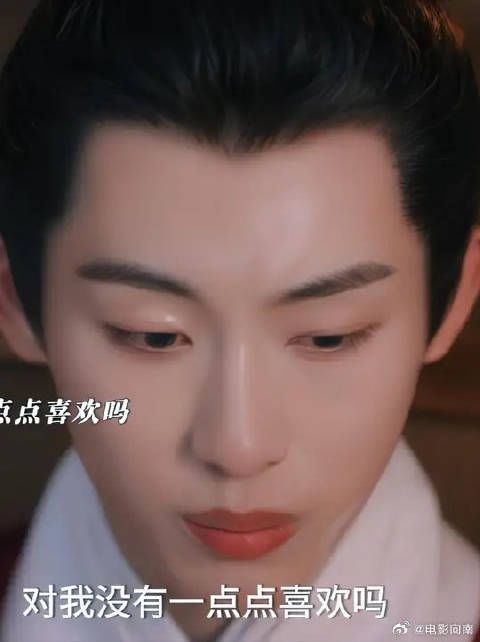 从此之后他们只能是朋友了！