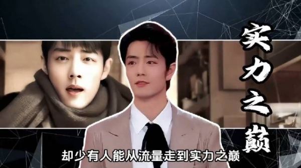 用心塑造角色 始终坚守演员本心 于细微处沉淀演技带给大家无限感动