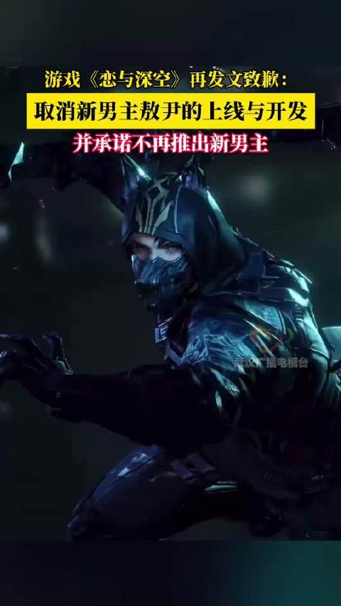 恋与深空敖尹物料仍未下架