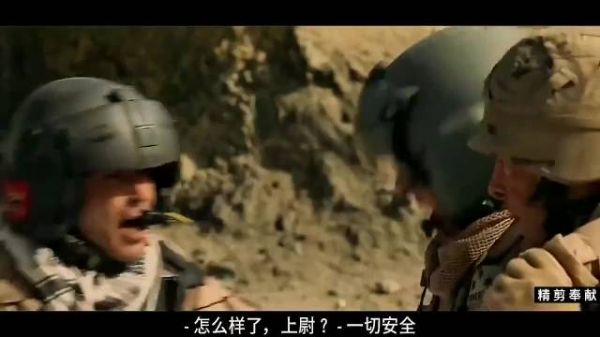 军事行动展现极致专业，大战前宁静扣人心弦