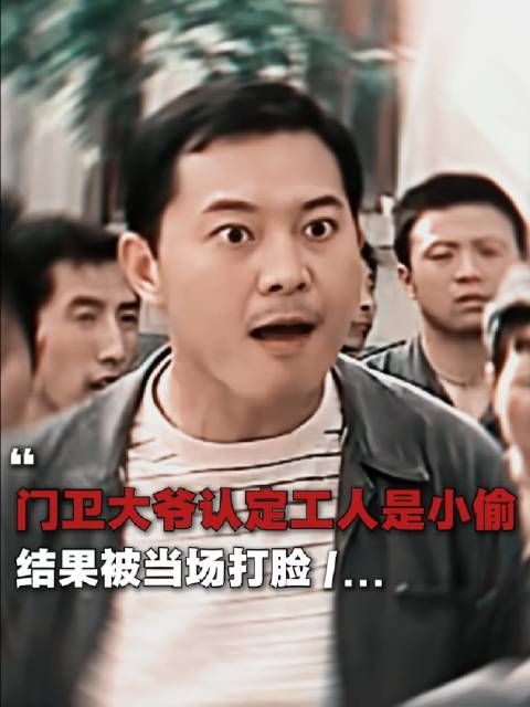 别惹打工人 反转
