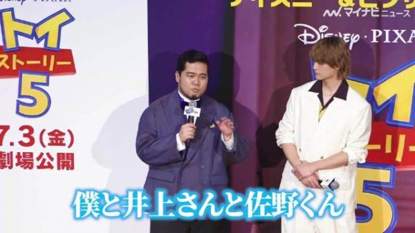 佐野勇斗井上和松井ケムリ畅想组偶像团体，欢乐对话引爆现场