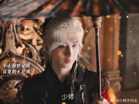 富贵吸入龙气实力暴涨，取出清瞳情种，这其中有何苦衷？