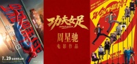 暑期档在等沈腾、贾玲救市