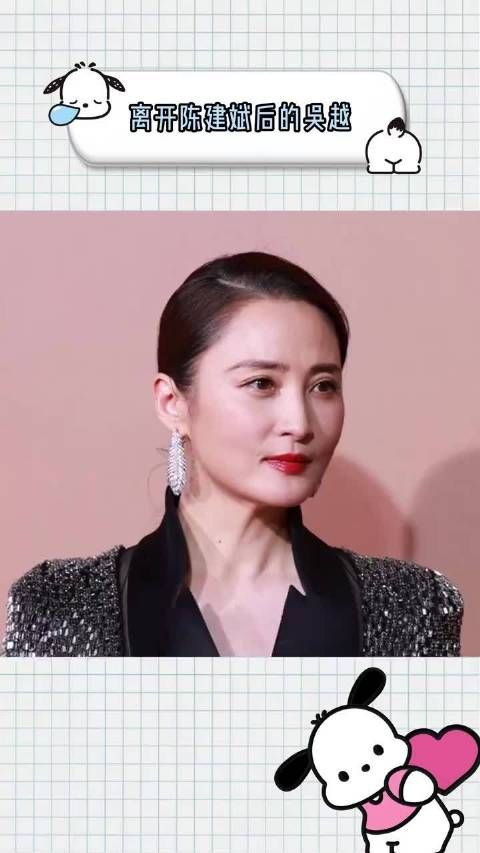 离开陈建斌后的吴越，活得越发通透洒脱了
