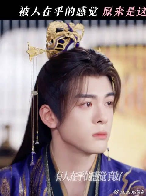 李一桐 | 曾舜晞 | 邓为 以后有你的日子，是我期待的每一天