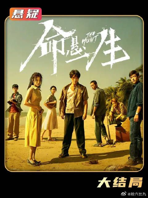 徐庆利被判死刑,吴细妹十六年有期徒刑