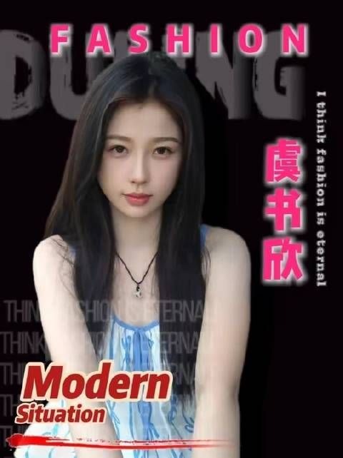 未来内娱明星跨界开演唱会，就该以虞书欣为标杆！