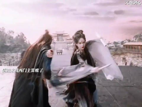 清瞳为了富贵少爷，上门找西门主算账