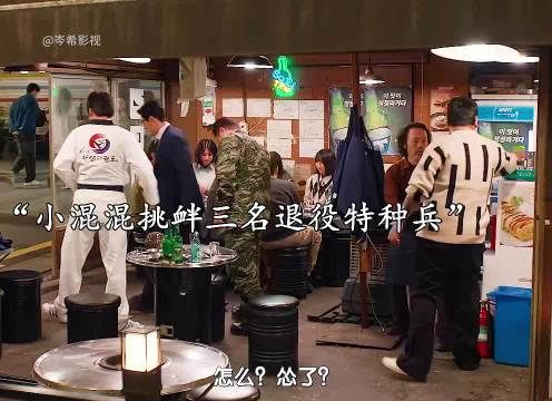 小混混当众挑衅男人，殊不知他是顶级的特种兵…..