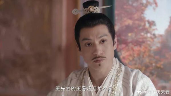 宅主练成神功刀枪不入 神医却一眼看破：你胆不好！