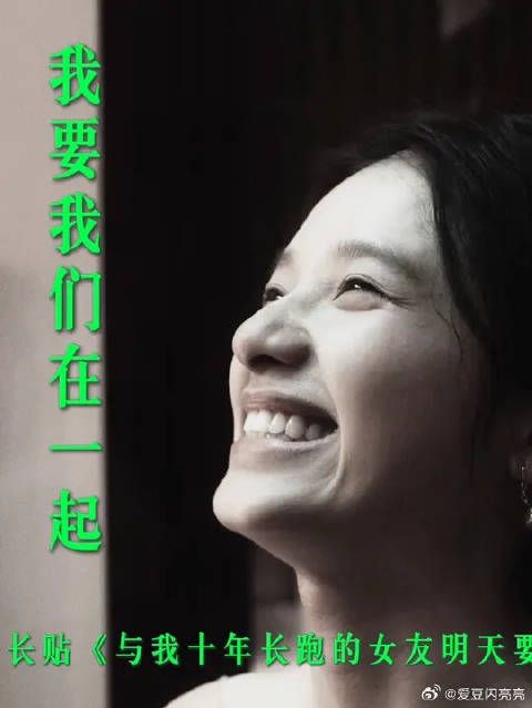 他永远也不知道，她想要的幸福只是和他在一起