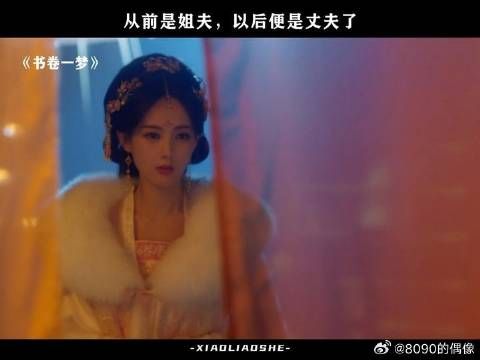 真是好大一张床！