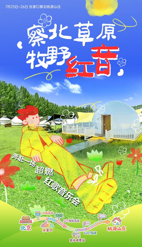 海报1.jpg