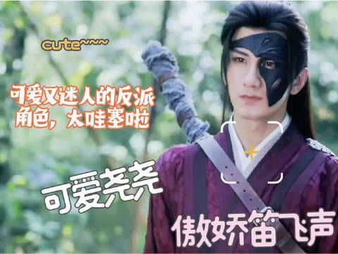 笛花意难平啊 明月已获沉西海 悲风何处催八荒—笛飞声