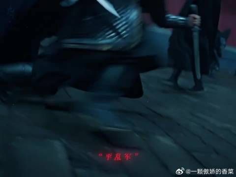 多年隐忍,只为今朝
