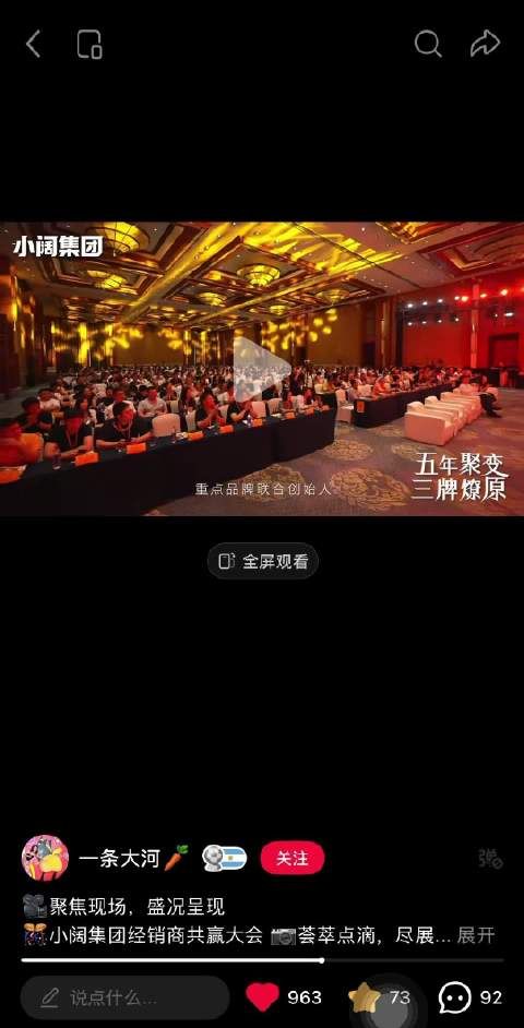 挖到一点点华总的身影 存一个