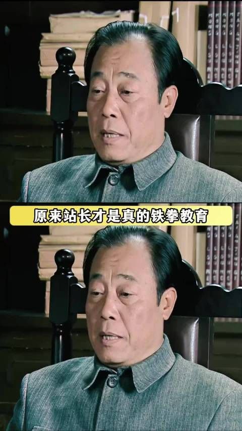 站长舔舔嘴唇都能把自己毒死！潜伏 神剧 吴敬中