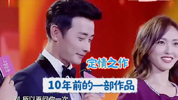 罗晋唐嫣携女同行破婚变谣言