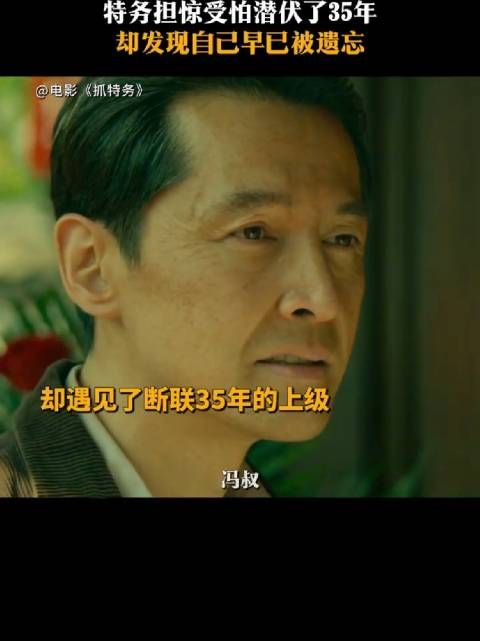 多年来的良心折磨，原本就是一场空，胡歌于和伟梁洁
