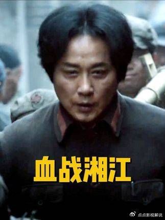 热血集结号角吹响,全员冲锋一触即发