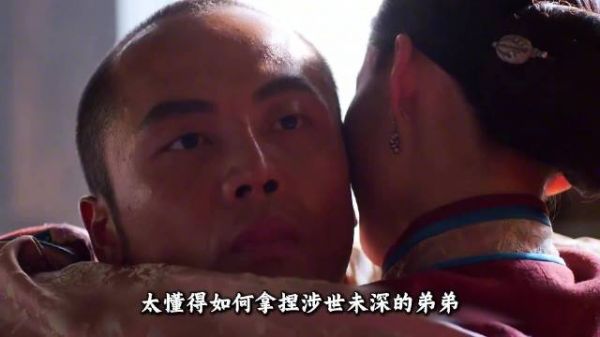 黑娃与小娥欲望交织反抗命运