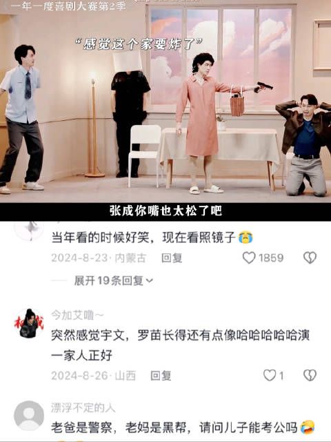 男子称妻子为毒蛇帮致家庭关系紧张