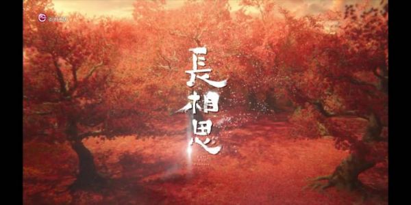 玱玹迎娶曋淑惠以婚换势,阿念离场小夭璟各怀心事