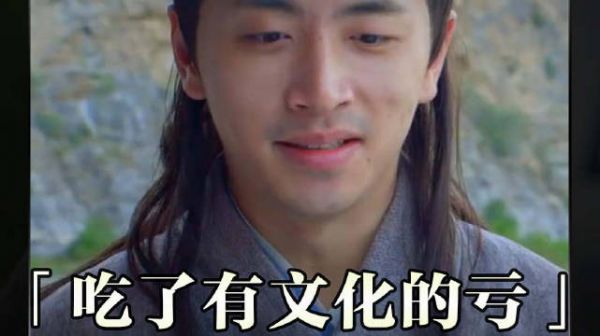 怪不得500年来没有人撕这符