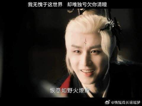 我无愧于这世界，唯独亏欠清瞳